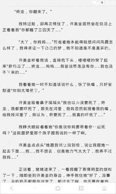 在菲律宾逗留多久需要ecc 最全解答